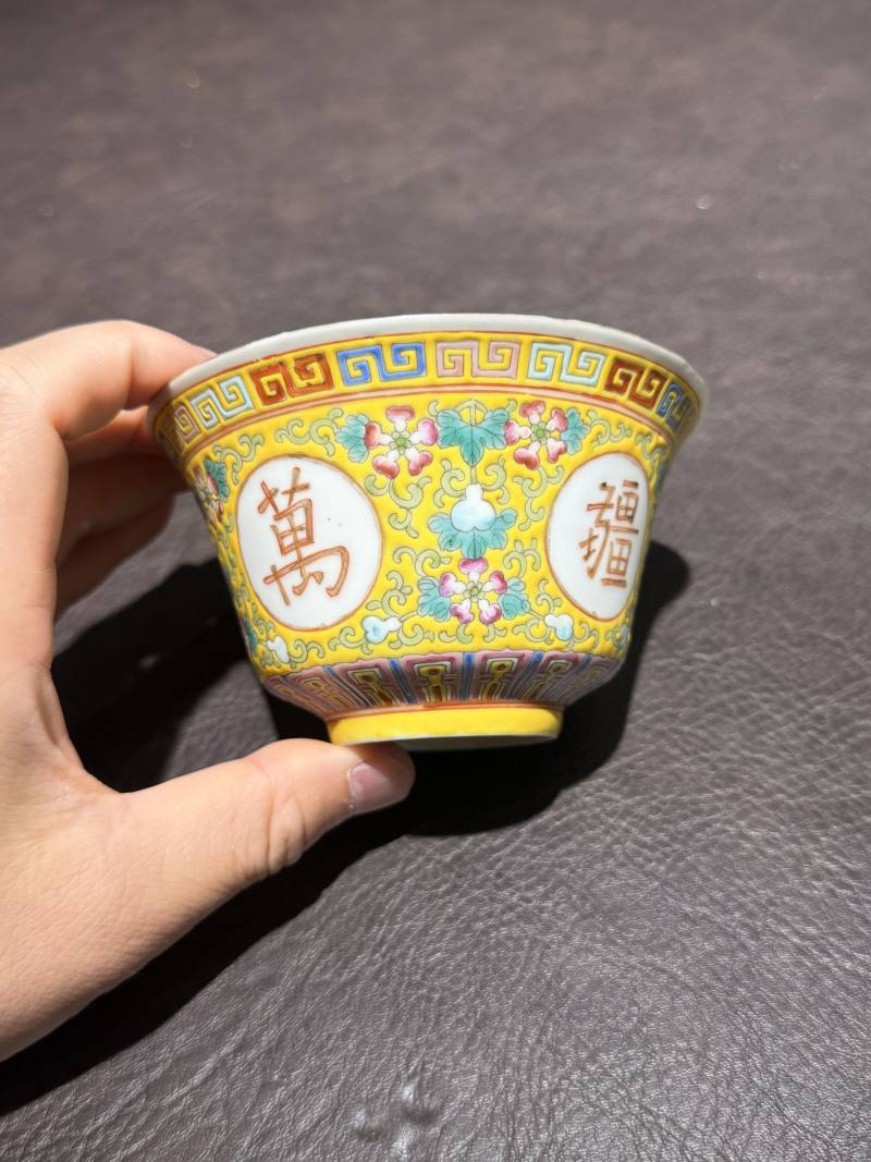清 粉彩万寿无疆盖碗 - 图7
