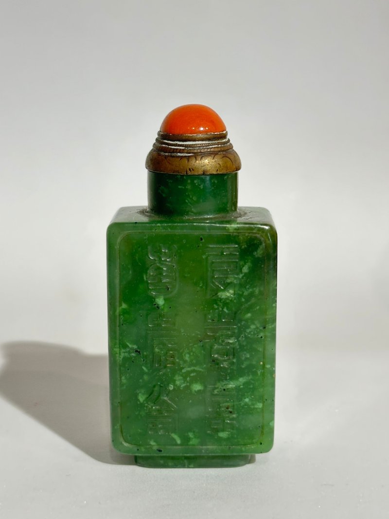 清十九世紀 碧玉壽字紋鼻煙壺、珊瑚蓋 | A SPINACH JADE 'SHOU' SNUFF BOTTLE - 图9