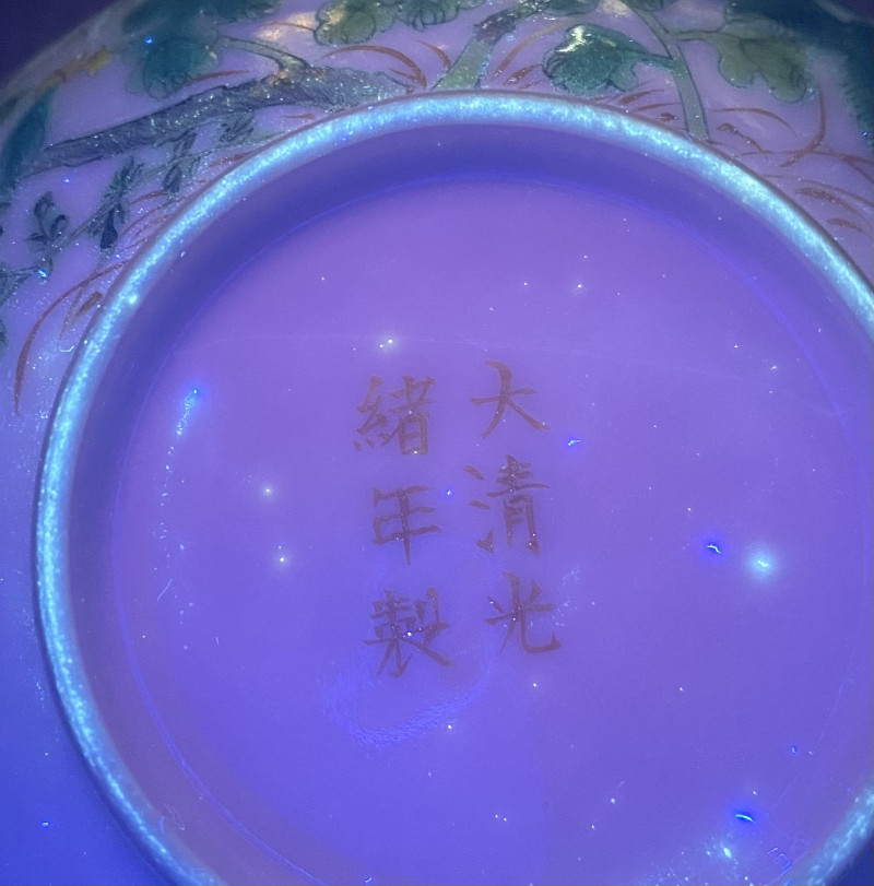 清晚期 粉彩花卉纹碗 - 图13