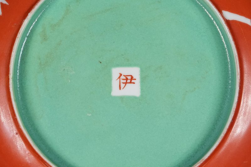 清 珊瑚留白竹纹盘 - 图7