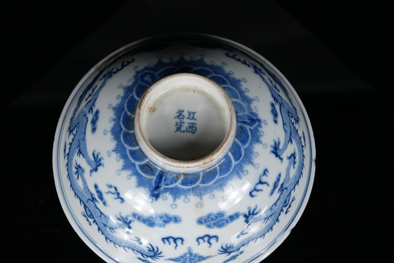 清光绪 青花二龙戏珠碗 - 图5