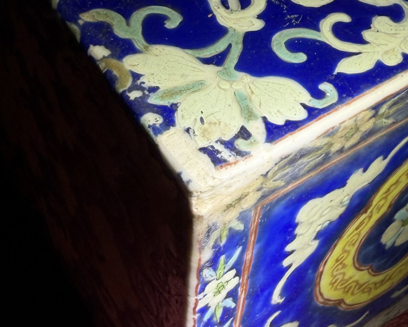 清晚期 粉彩缠枝宝象花纹书挡 - 图19