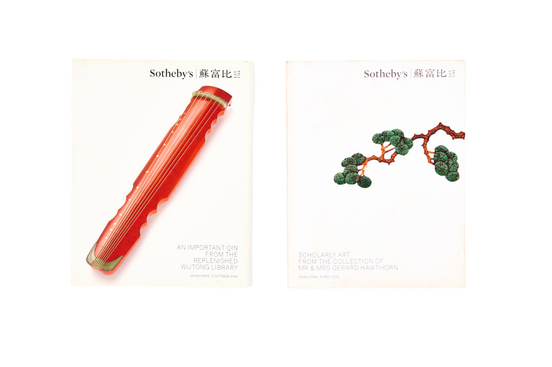 拍卖图录一组（2册）