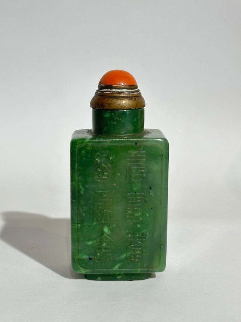 清十九世紀 碧玉壽字紋鼻煙壺、珊瑚蓋 | A SPINACH JADE 'SHOU' SNUFF BOTTLE - 图10