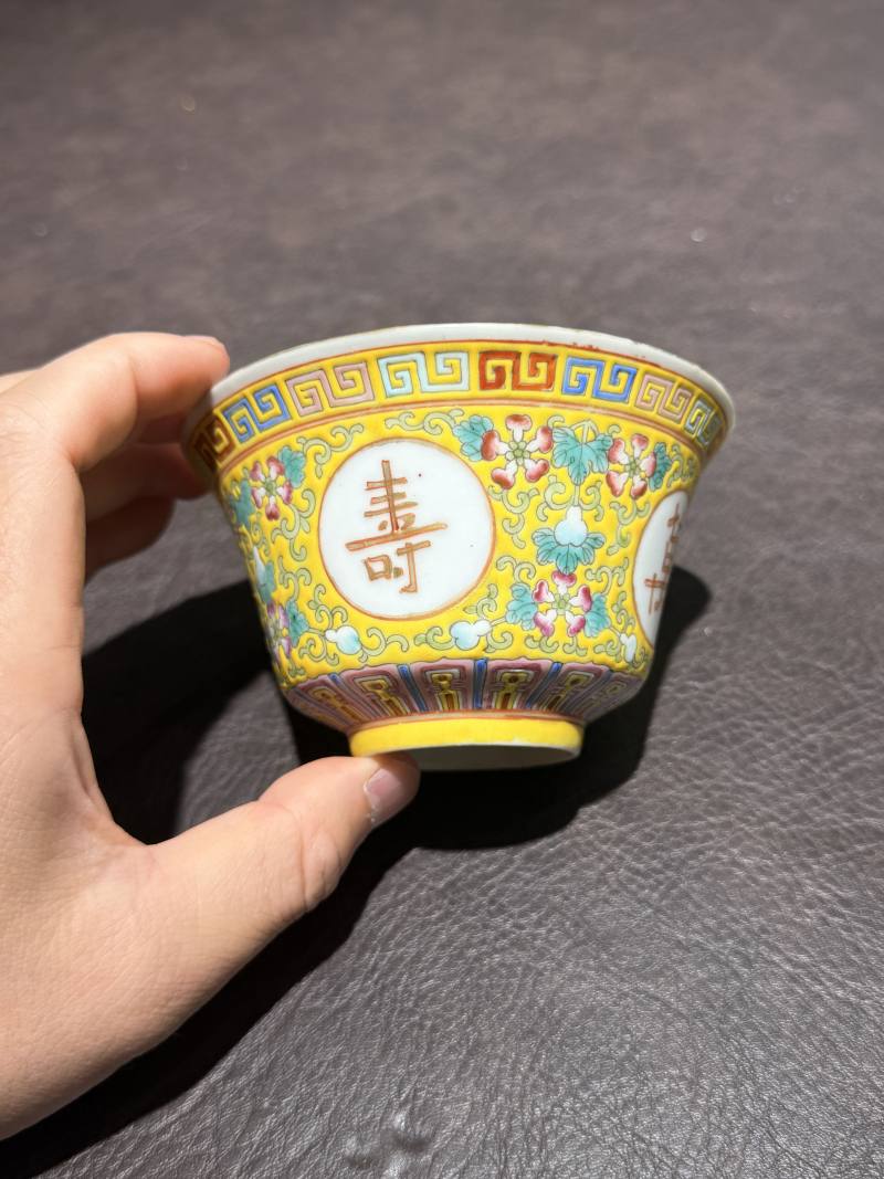 清 粉彩万寿无疆盖碗 - 图9