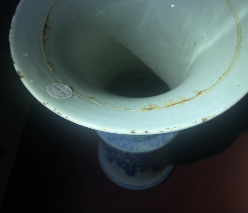 清中期 青花夔龙纹花觚 - 图13
