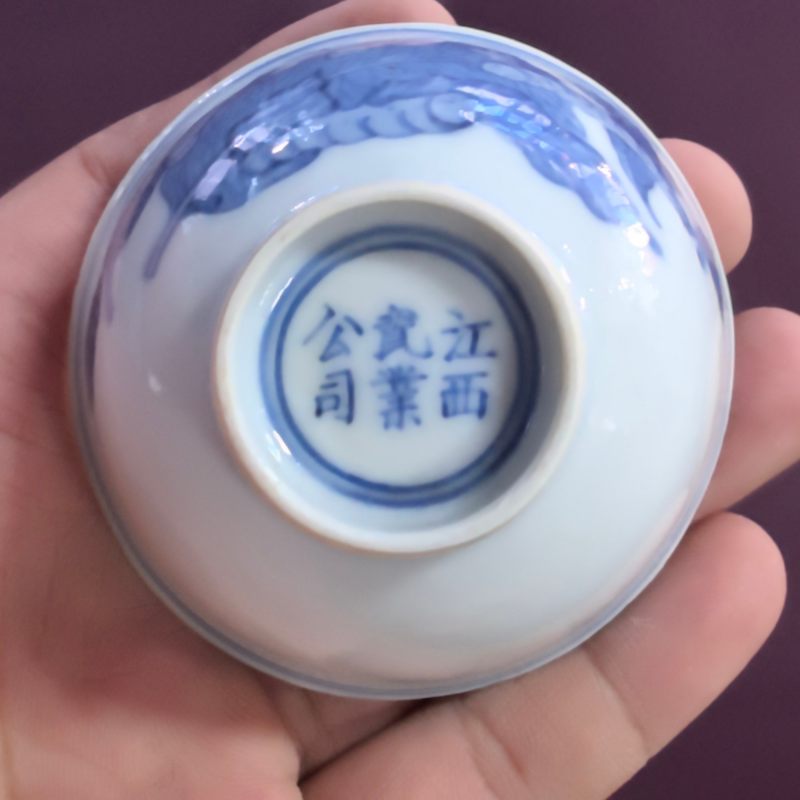 清宣统 青花蚕食图茶园 - 图10