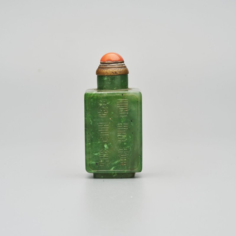 清十九世紀 碧玉壽字紋鼻煙壺、珊瑚蓋 | A SPINACH JADE 'SHOU' SNUFF BOTTLE - 图11
