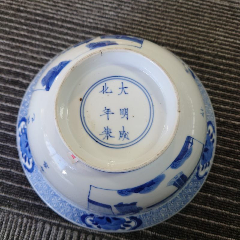 清康熙 青花西厢记图碗 - 图17