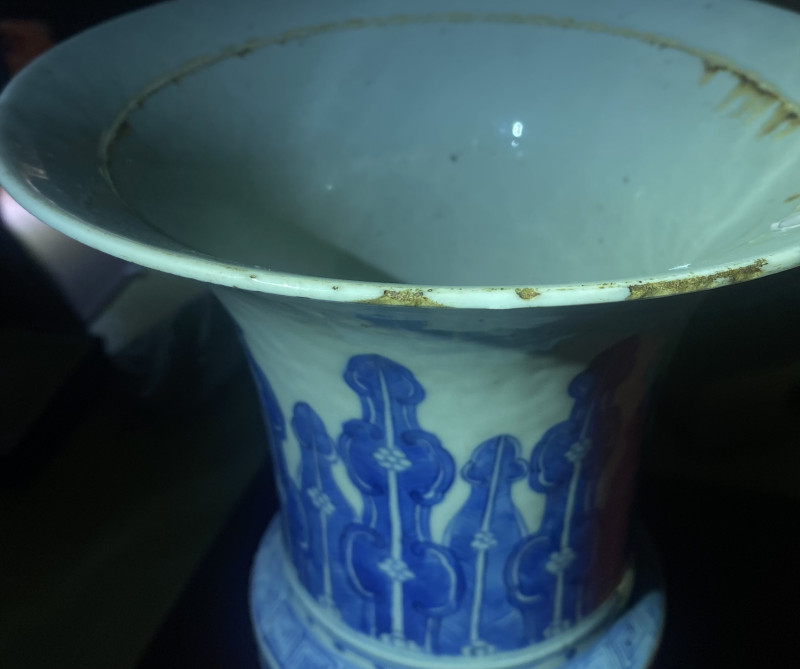 清中期 青花夔龙纹花觚 - 图14