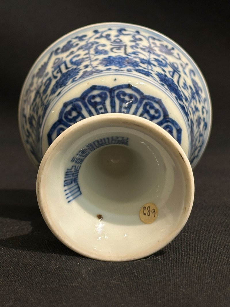清乾隆 青花纏枝蓮紋梵文高足盃 ⌈大清乾隆年製⌋青花篆書款 及盒 | A BLUE AND WHITE 'LANCA' STEM CUP - 图8