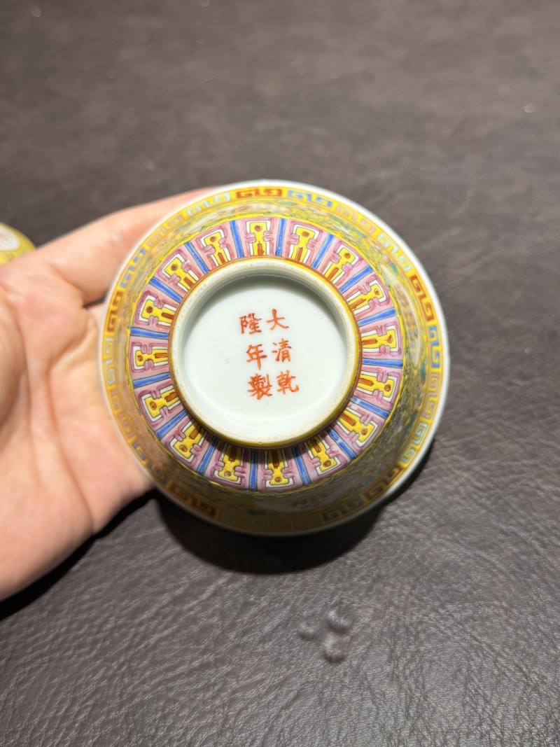 清 粉彩万寿无疆盖碗 - 图12
