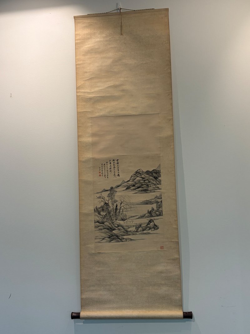匡源 仿倪瓚山水 水墨紙本 立軸 | KUANG YUAN (1815-1881) - 图5