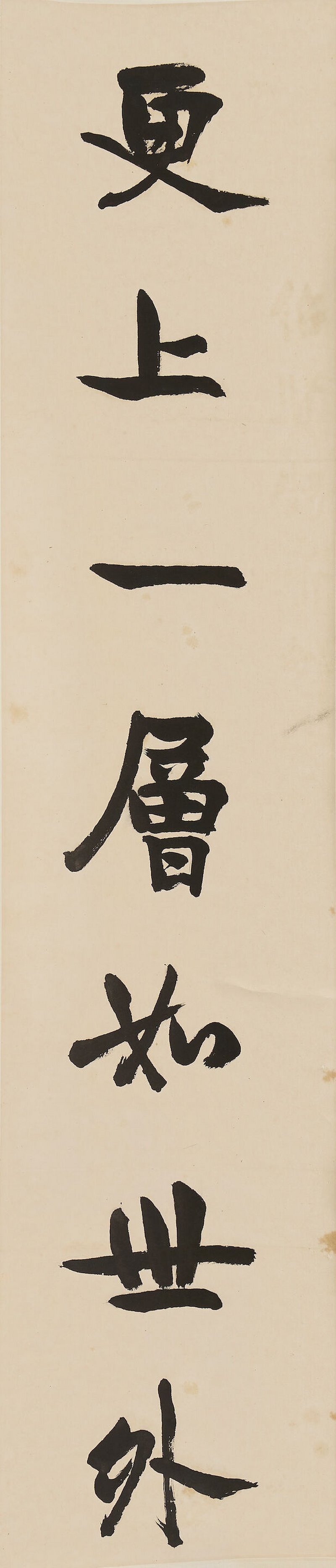 梁啓超 行書七言聯 水墨紙本 立軸 一九二零年作 | LIANG QICHAO (1873-1929) - 图4