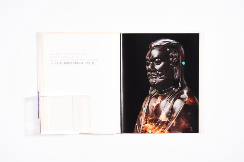 2015年香港邦翰斯：《中国瓷器及工艺精品》 - 图10