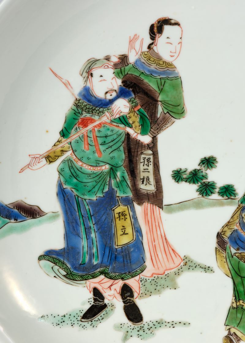 清康熙 五彩水浒人物“孙二娘、张青、孙立”图盘 - 图4
