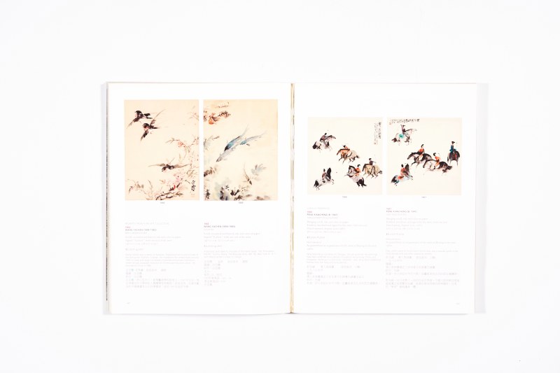 2012年纽约佳士得：《重要中国瓷器及工艺品（第一部分）》 - 图3