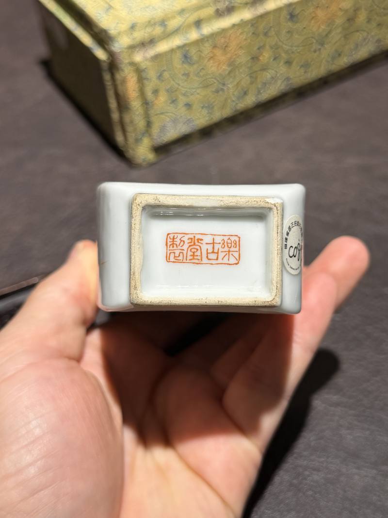 民国 矾红彩山水草虫纹方瓶 - 图11