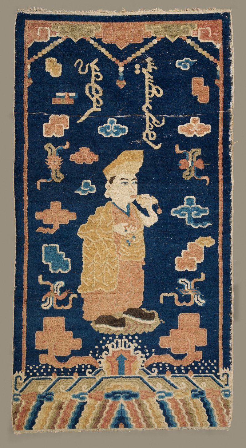 寧夏 十九世紀 靛藍地滿文⌈喇嘛⌋柱毯 | AN INDIGO 'LAMA' PILLAR RUG