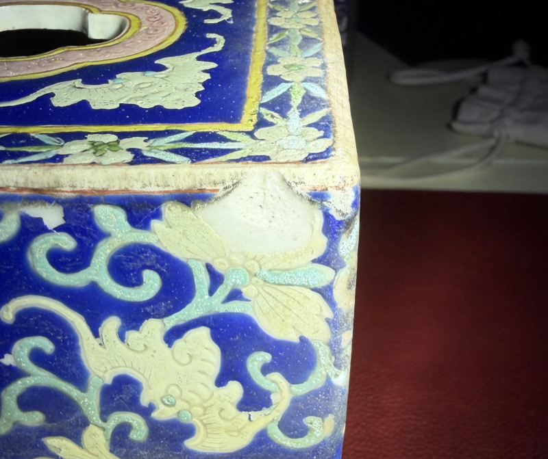 清晚期 粉彩缠枝宝象花纹书挡 - 图24