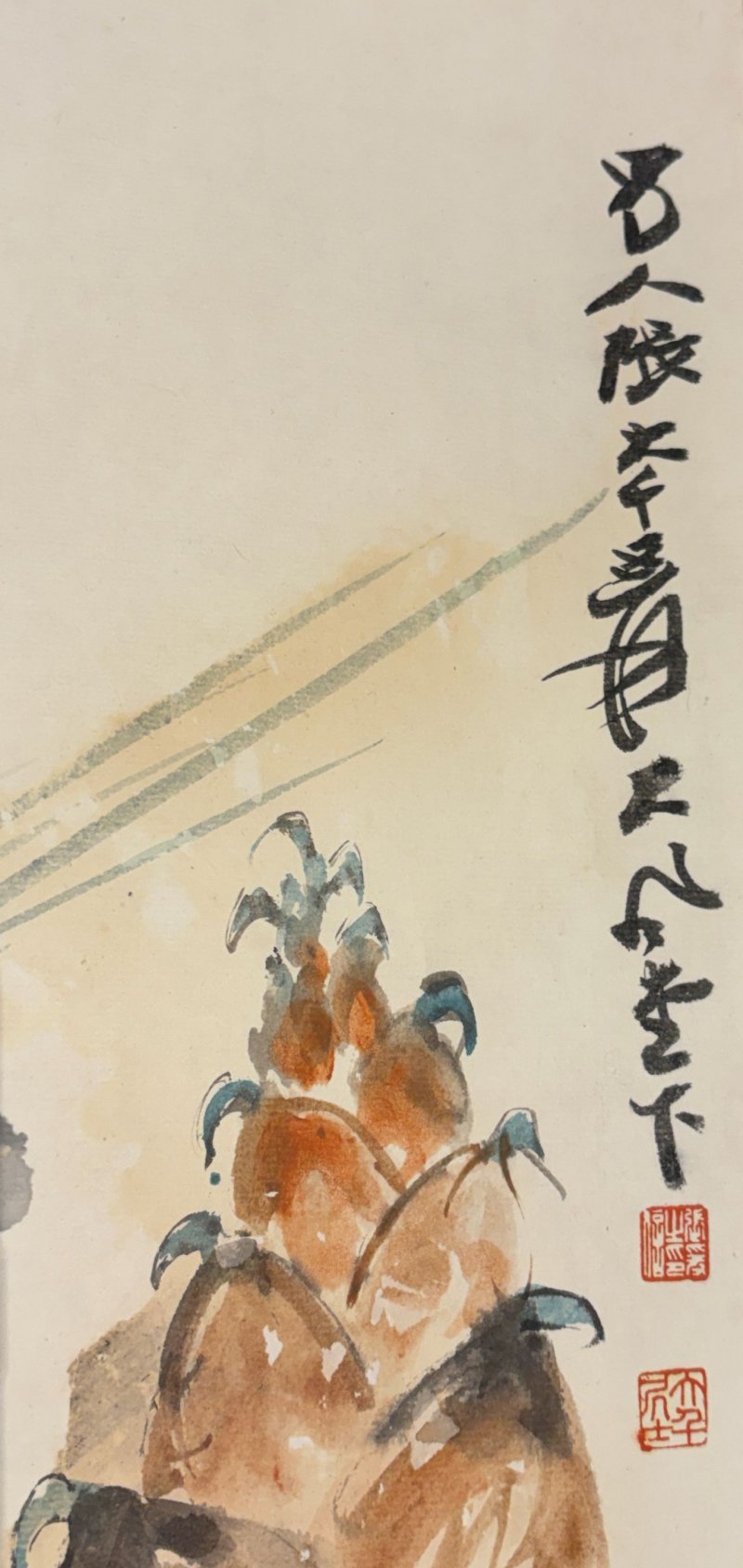 張大千 野菜 設色紙本 鏡心 | ZHANG DAQIAN (1899-1983) - 图2