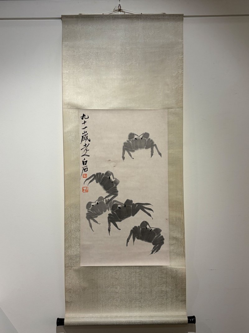 （傳）齊白石 墨蟹 水墨紙本 立軸 | ATTRIBUTED TO QI BAISHI (1864-1957) - 图4