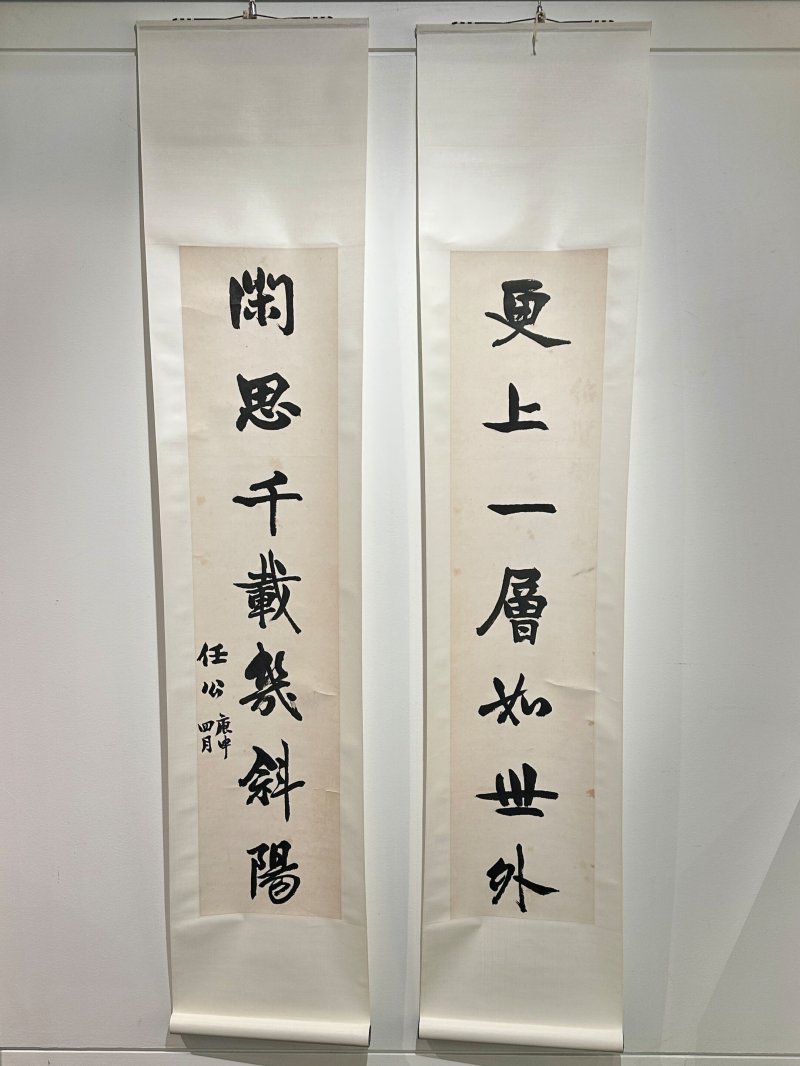 梁啓超 行書七言聯 水墨紙本 立軸 一九二零年作 | LIANG QICHAO (1873-1929) - 图2