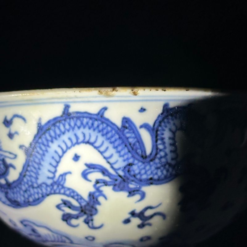 清康熙 青花龙纹碗 - 图15