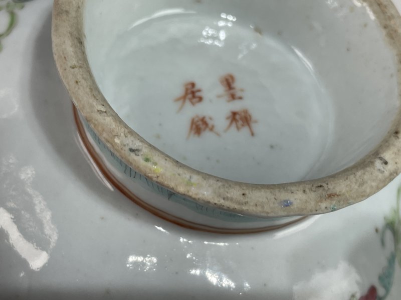 清晚期 粉彩花鸟纹供盘 - 图8