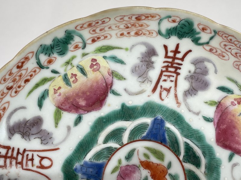 清晚期 粉彩福寿纹花口盘 - 图2