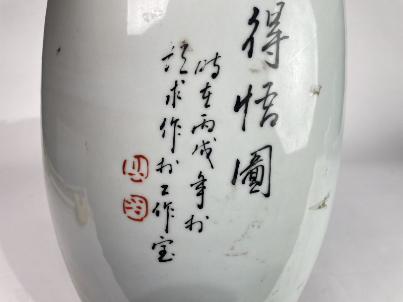 解放后 粉彩人物纹大瓶 - 图7