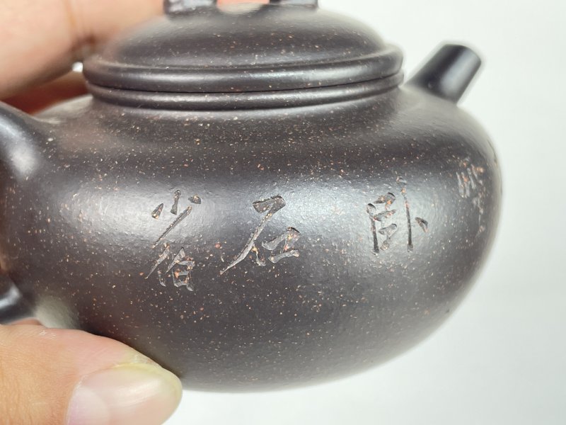名家款紫砂壶一把 - 图4