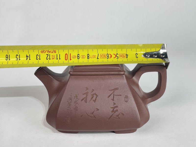名家款紫砂壶一把 - 图5