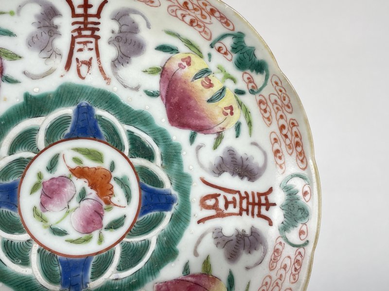 清晚期 粉彩福寿纹花口盘 - 图3