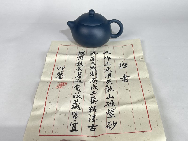 名家款紫砂壶一把 - 图5