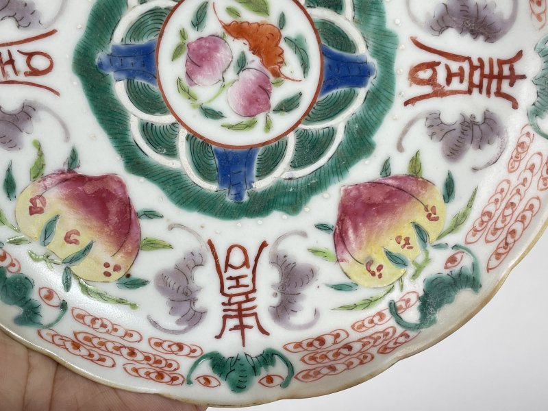 清晚期 粉彩福寿纹花口盘 - 图4