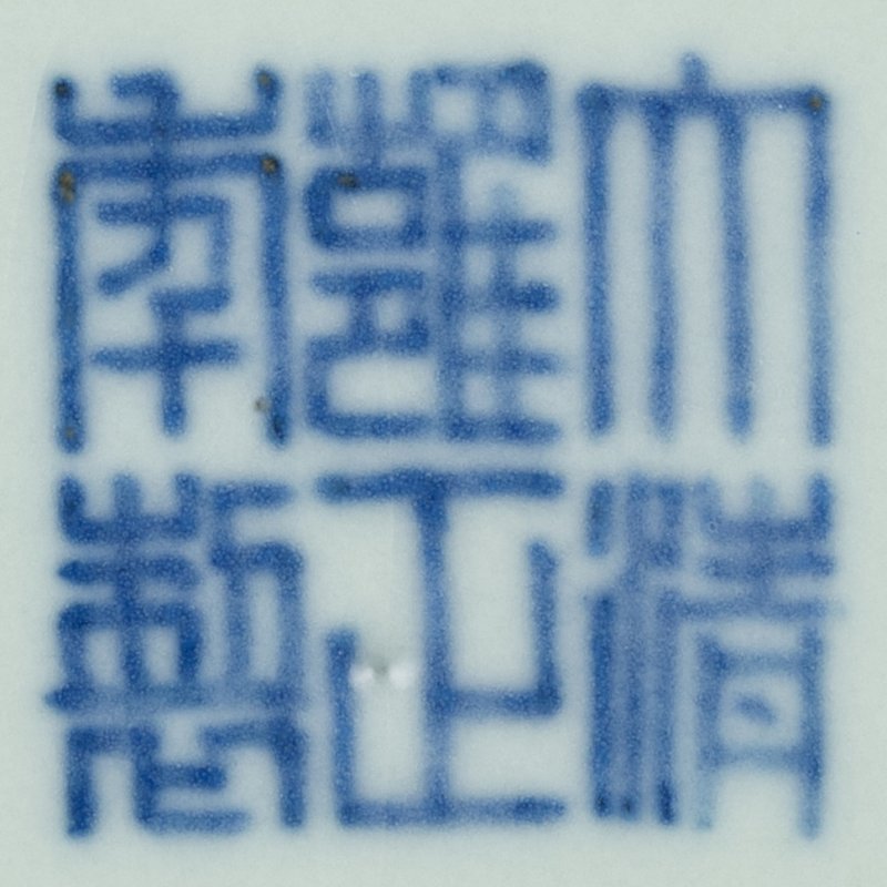 A fine guan-type vase, Seal mark and period of Yongzheng | 清雍正　仿官釉瓶壺　《大清雍正年製》款 - 图2