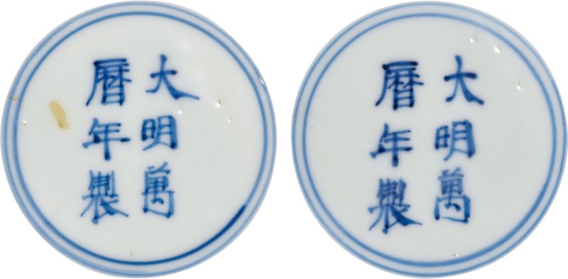 A fine pair of wucai 'Buddhist emblems’ saucers, Marks and period of Wanli | 明萬曆　青花五彩八吉祥小盤一對　《大明萬曆年製》款 - 图2