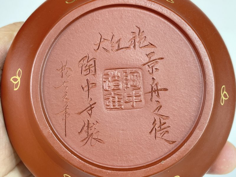 名家款紫砂壶一把 - 图5