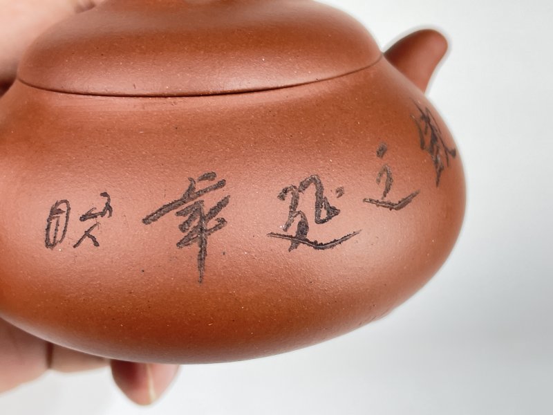 名家款紫砂壶一把 - 图4