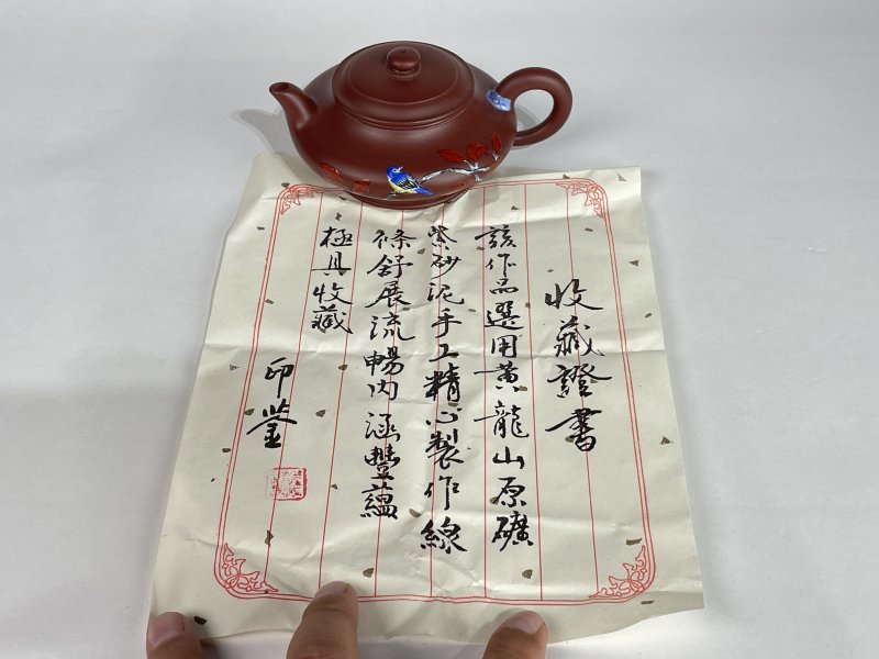 名家款紫砂壶一把 - 图7