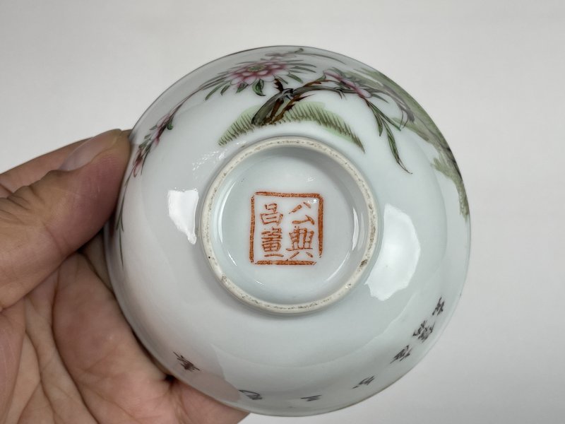 民国 粉彩花鸟诗文小碗一对 - 图10