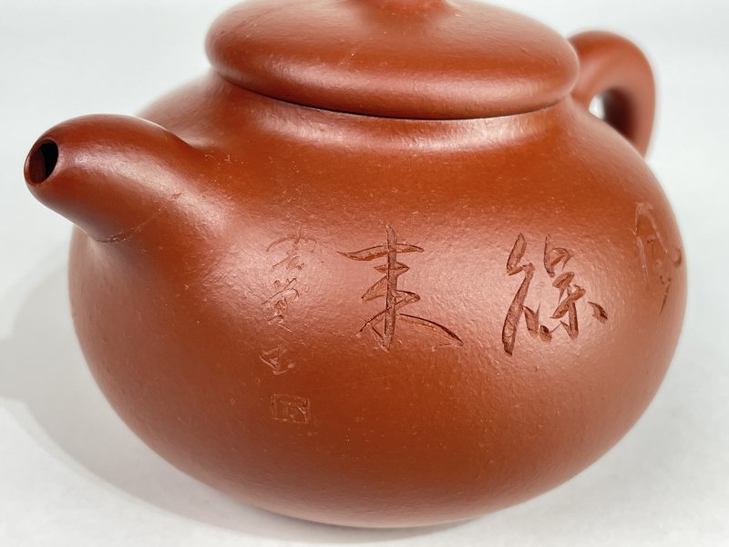 名家款紫砂壶一把 - 图5