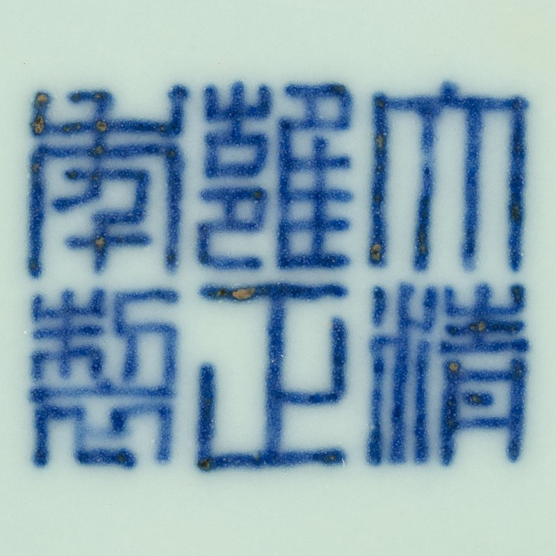 A fine and rare Ru-Imitation celadon-glazed narcissus bowl, Seal mark and period of Yongzheng | 清雍正　仿汝釉水仙盆　《大清雍正年製》款 - 图2