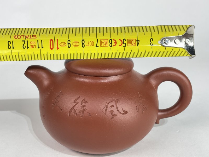 名家款紫砂壶一把 - 图6