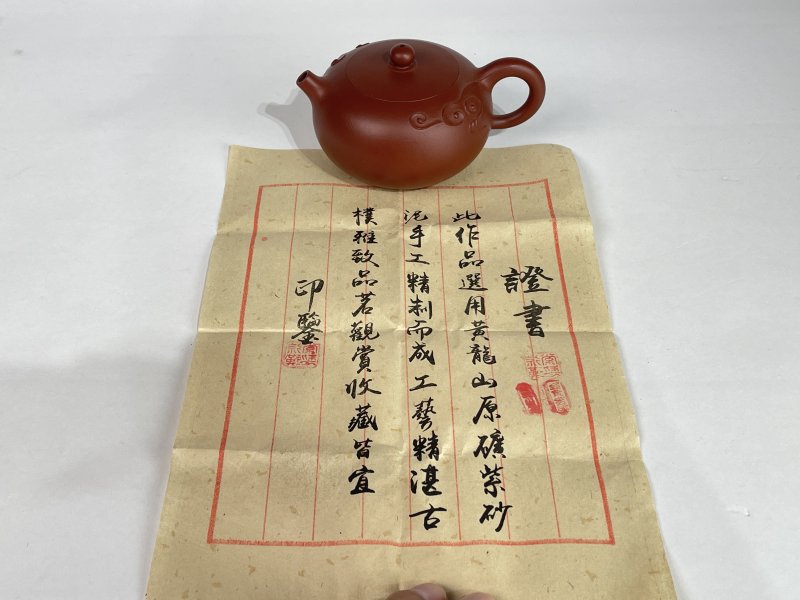 名家款紫砂壶一把 - 图5