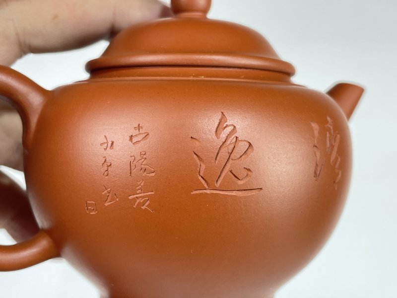 名家款紫砂壶一把 - 图3