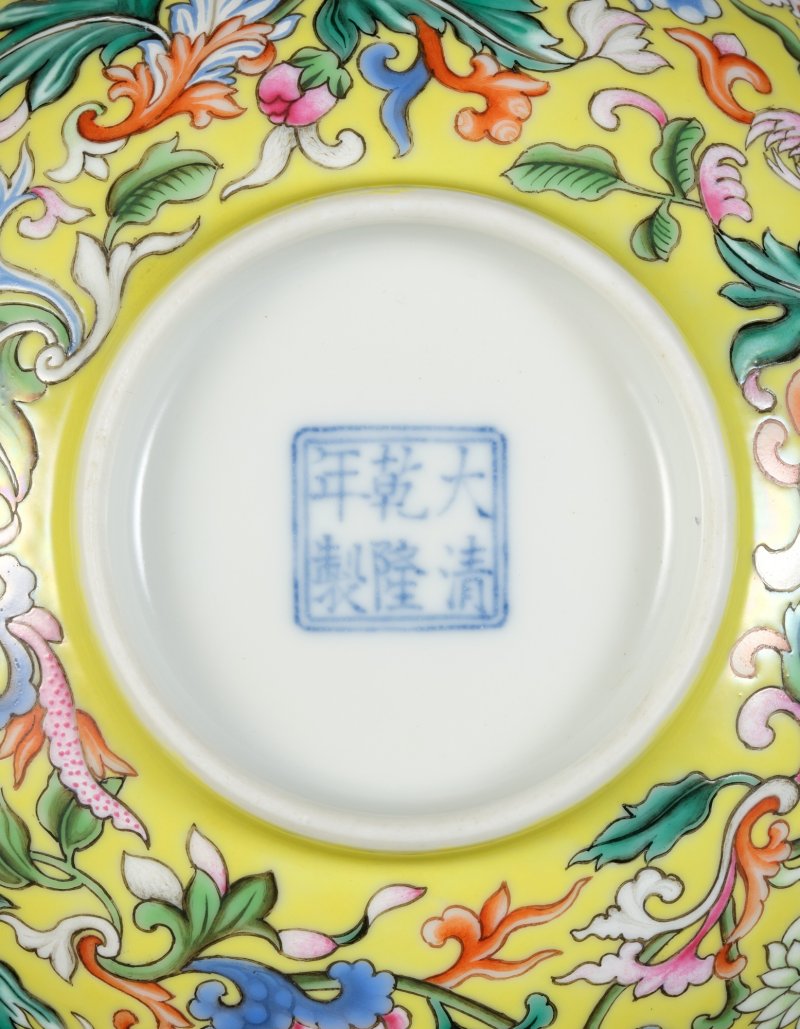 A yellow-ground famille-rose bowl, Mark and period of Qianlong | 清乾隆　粉彩洋花內五福宮盌　《大清乾隆年製》款 - 图2