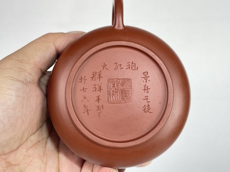 名家款紫砂壶一把 - 图4
