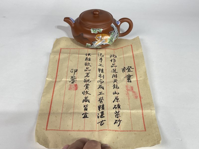 名家款紫砂壶一把 - 图8